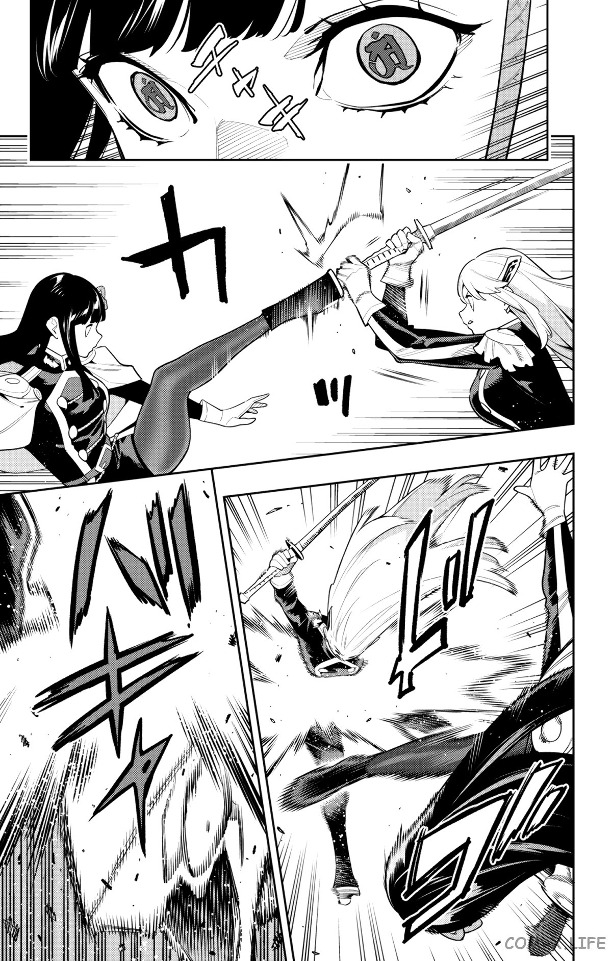 Read Раб спецотряда демонического города Manga Online