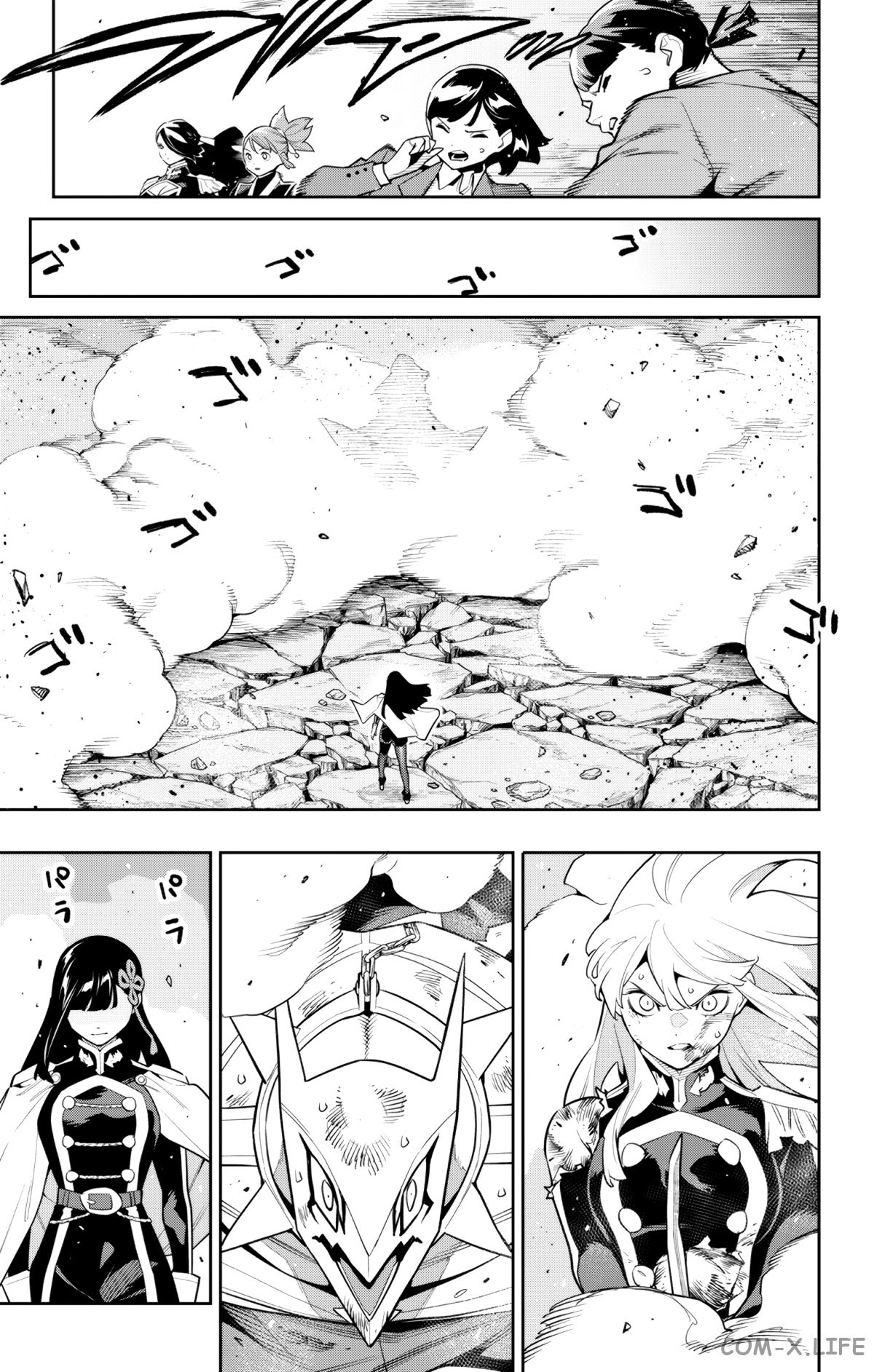 Read Раб спецотряда демонического города Manga Online