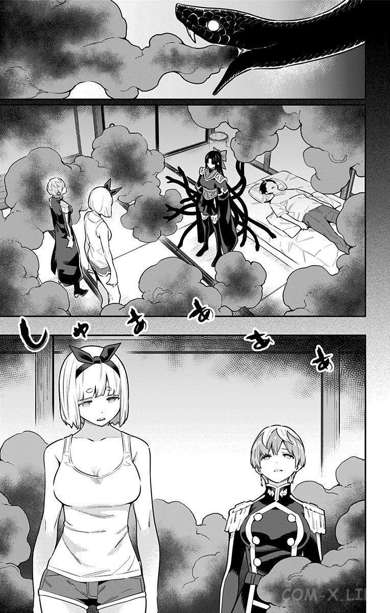 Read Раб спецотряда демонического города Manga Online