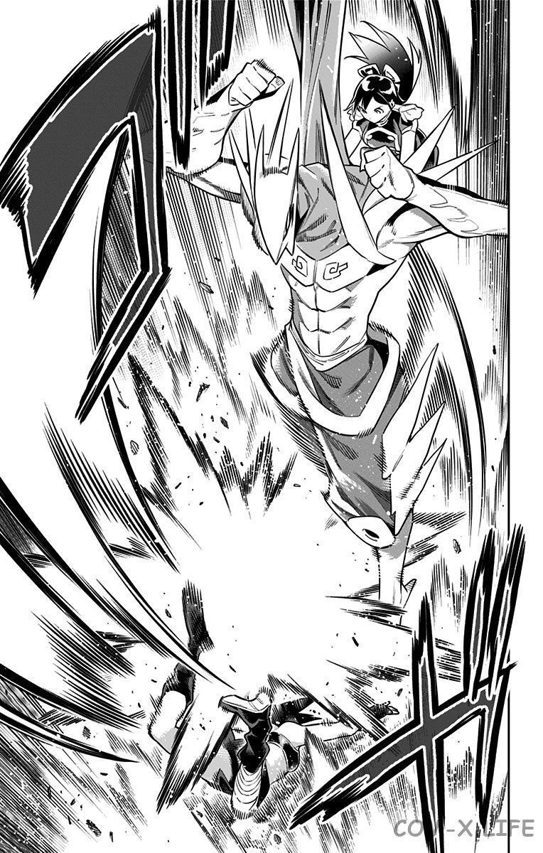 Read Раб спецотряда демонического города Manga Online