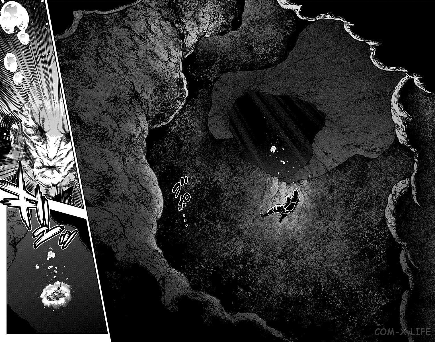 Read Раб спецотряда демонического города Manga Online