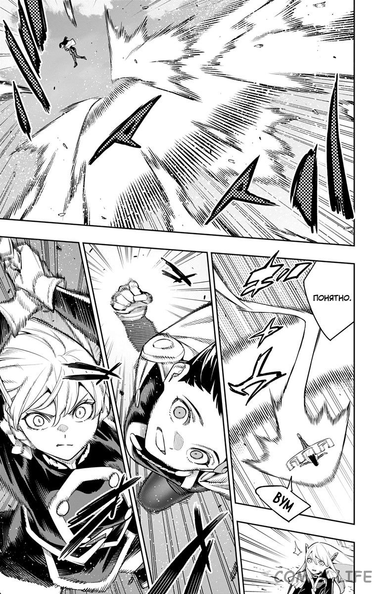 Read Раб спецотряда демонического города Manga Online