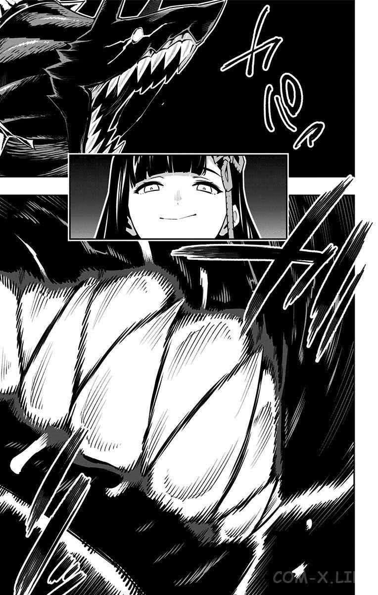 Read Раб спецотряда демонического города Manga Online