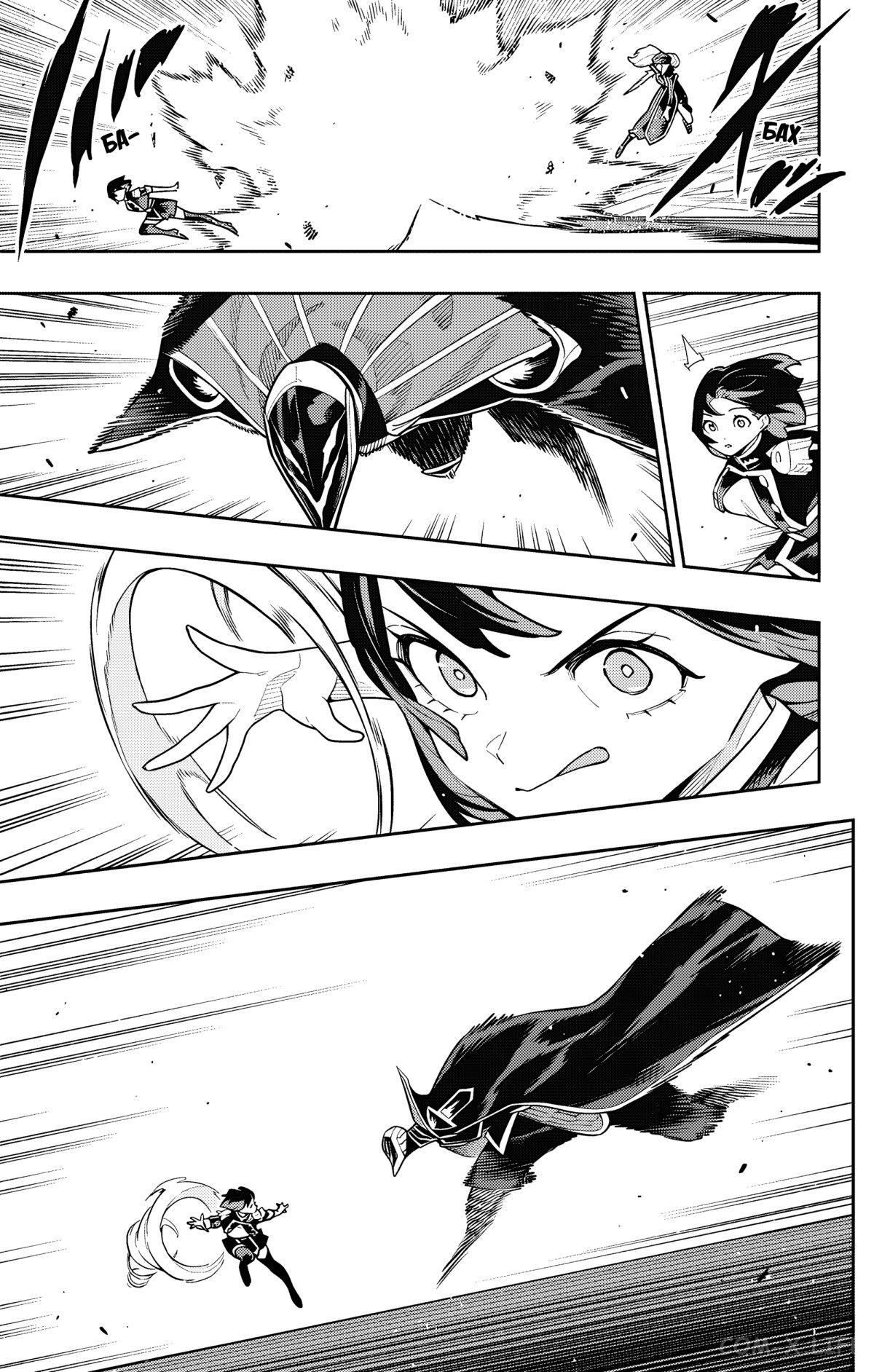 Read Раб спецотряда демонического города Manga Online