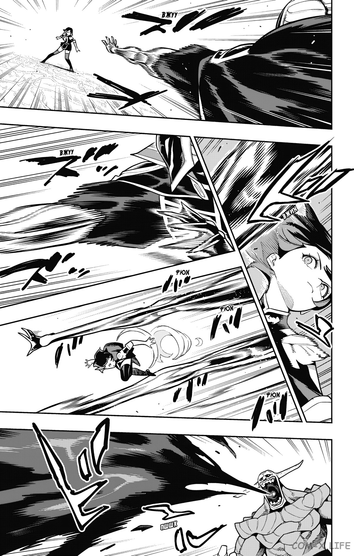 Read Раб спецотряда демонического города Manga Online