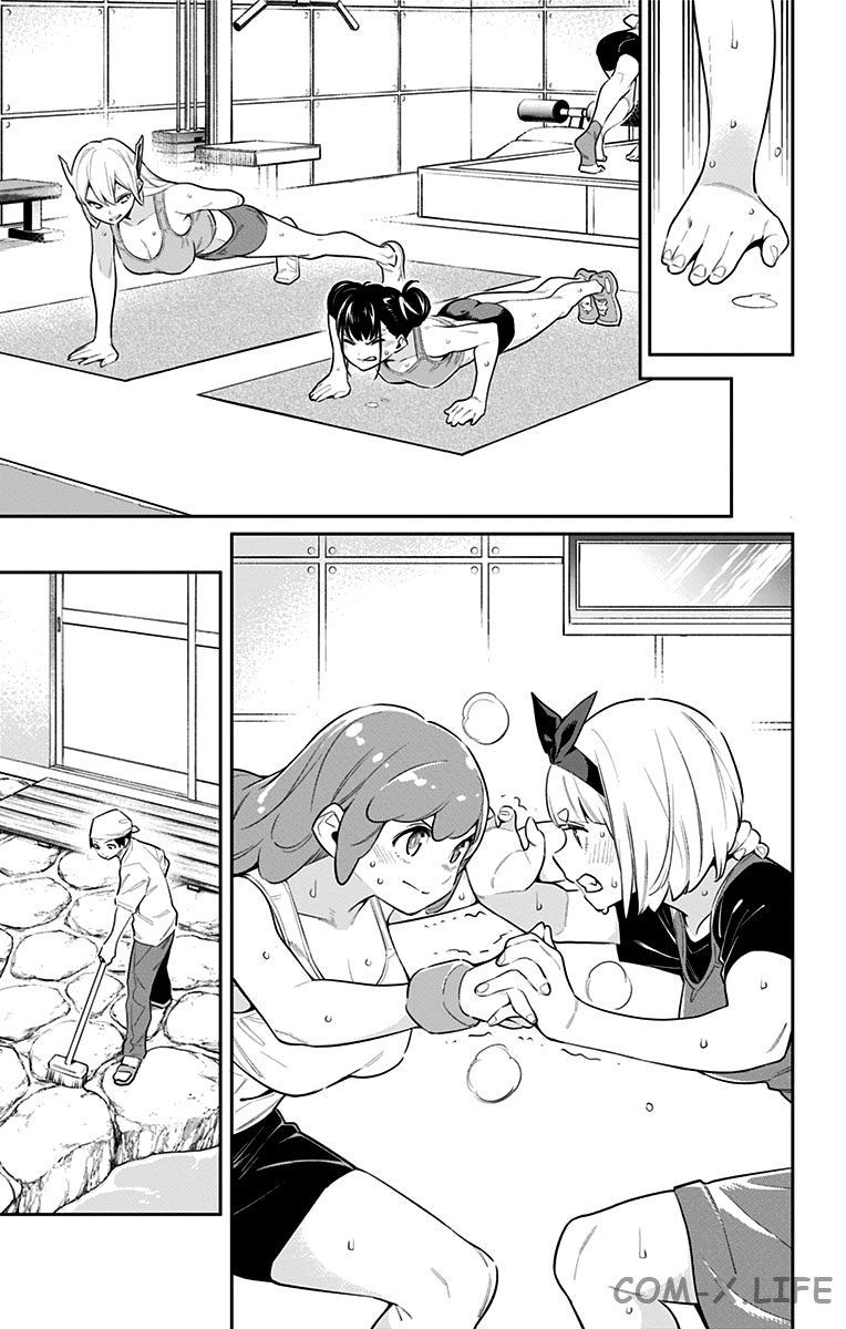 Read Раб спецотряда демонического города Manga Online