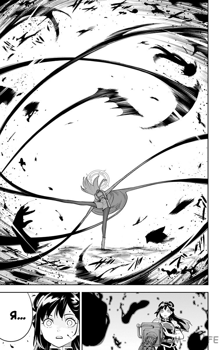 Read Раб спецотряда демонического города Manga Online