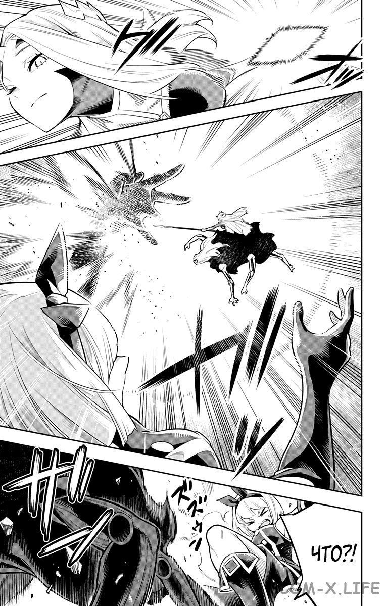 Read Раб спецотряда демонического города Manga Online