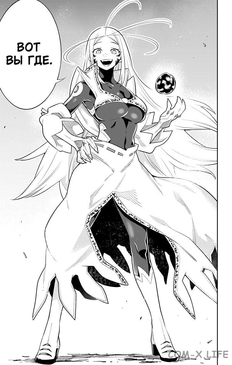 Read Раб спецотряда демонического города Manga Online