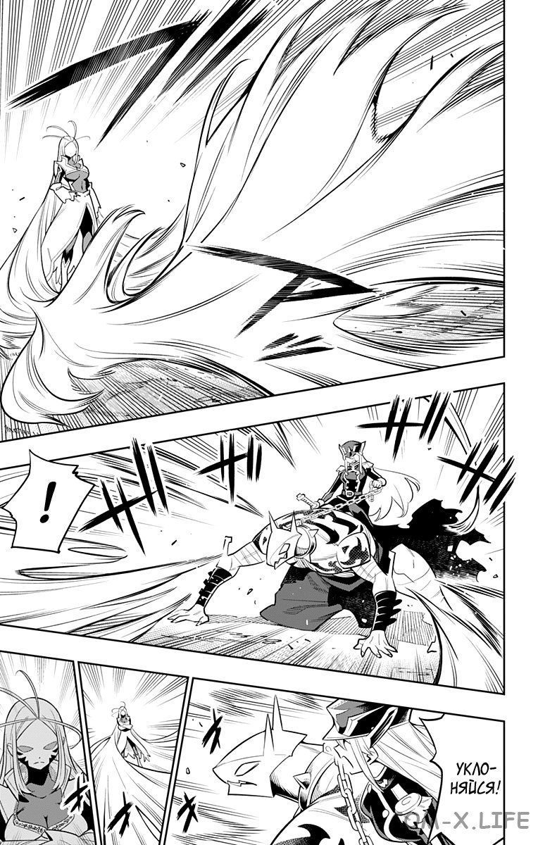 Read Раб спецотряда демонического города Manga Online