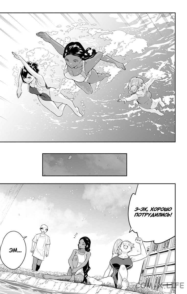 Read Раб спецотряда демонического города Manga Online