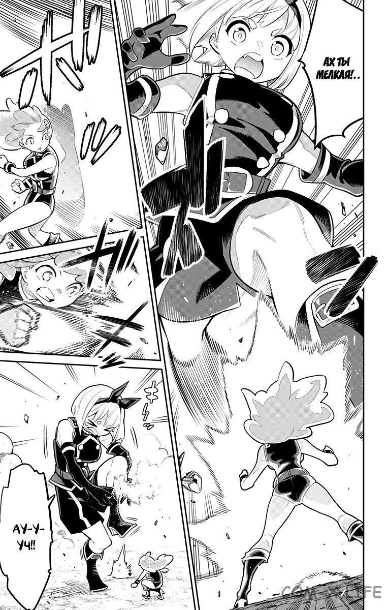 Read Раб спецотряда демонического города Manga Online