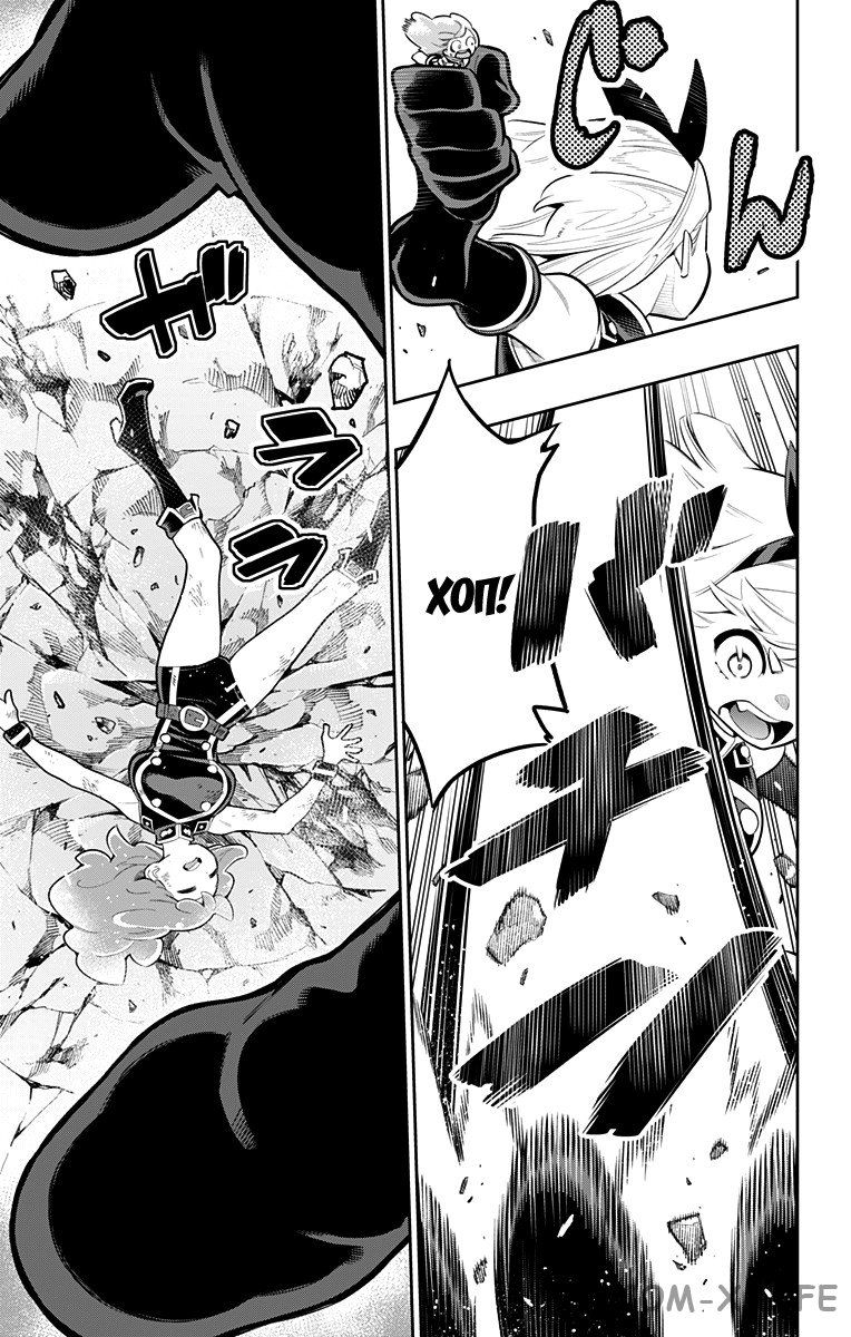 Read Раб спецотряда демонического города Manga Online