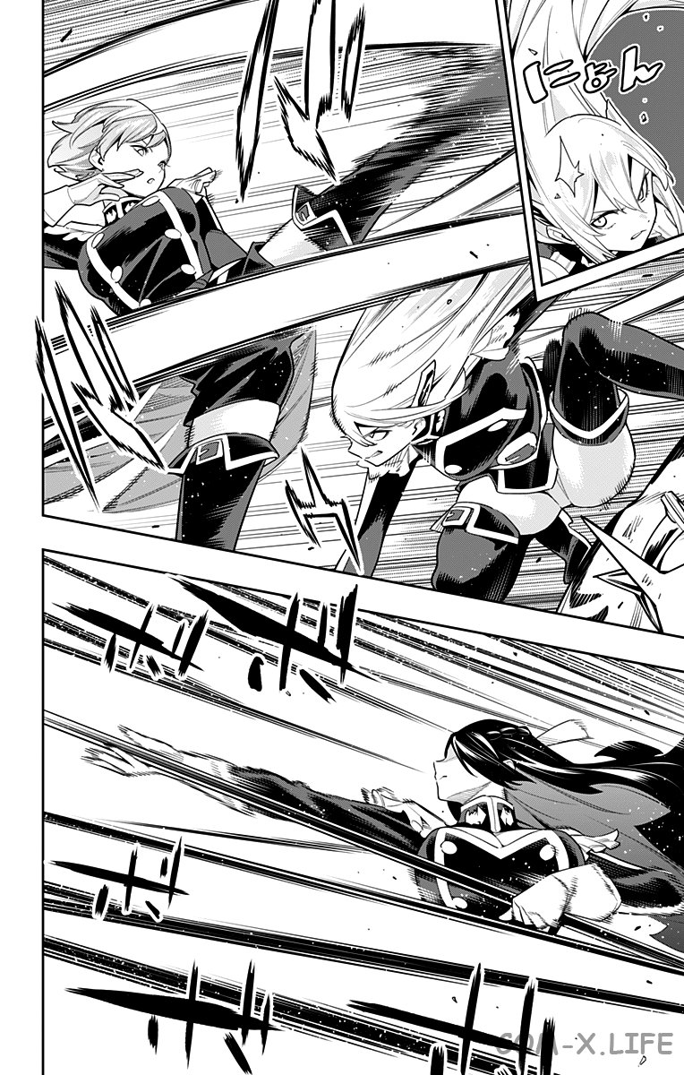 Read Раб спецотряда демонического города Manga Online