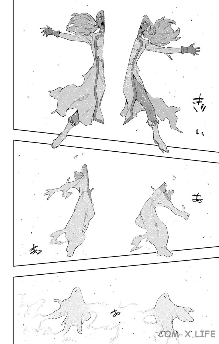 Read Раб спецотряда демонического города Manga Online