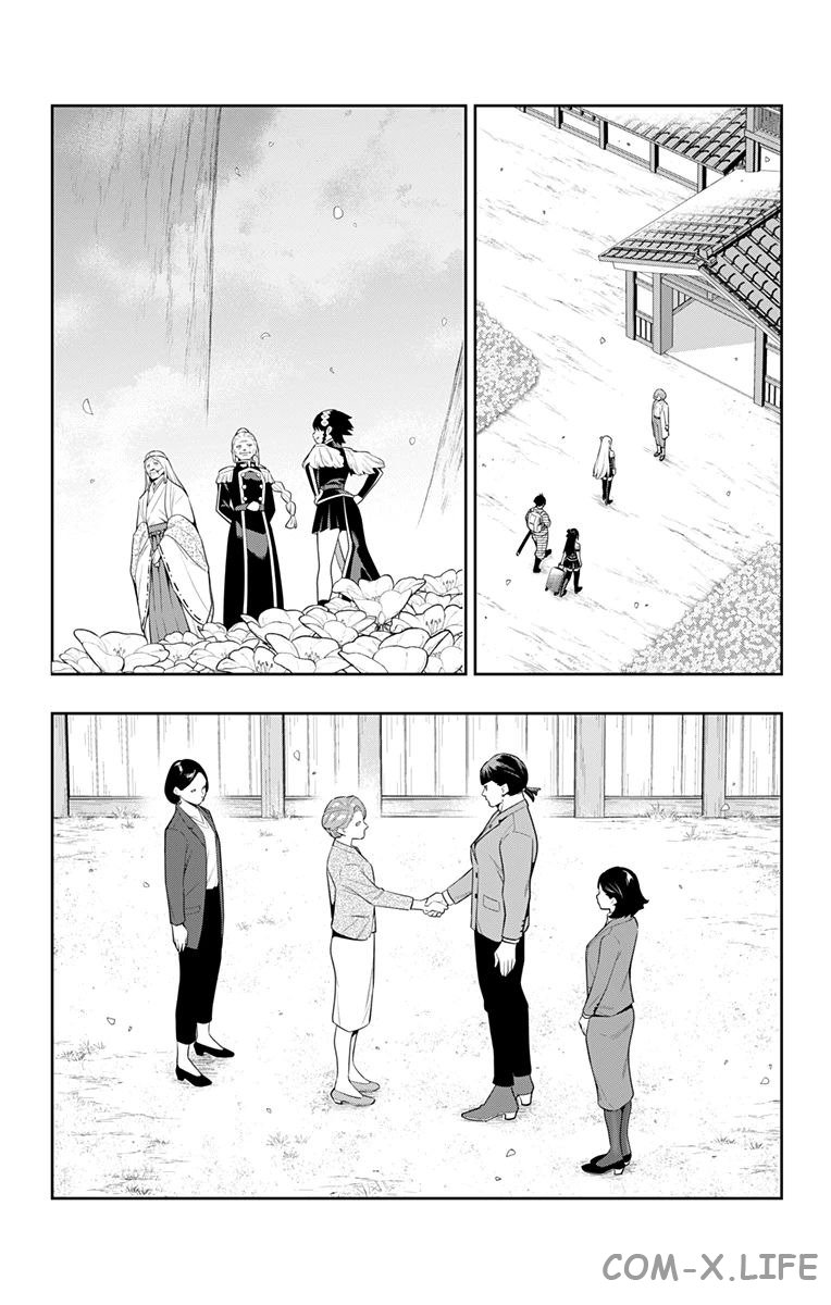 Read Раб спецотряда демонического города Manga Online