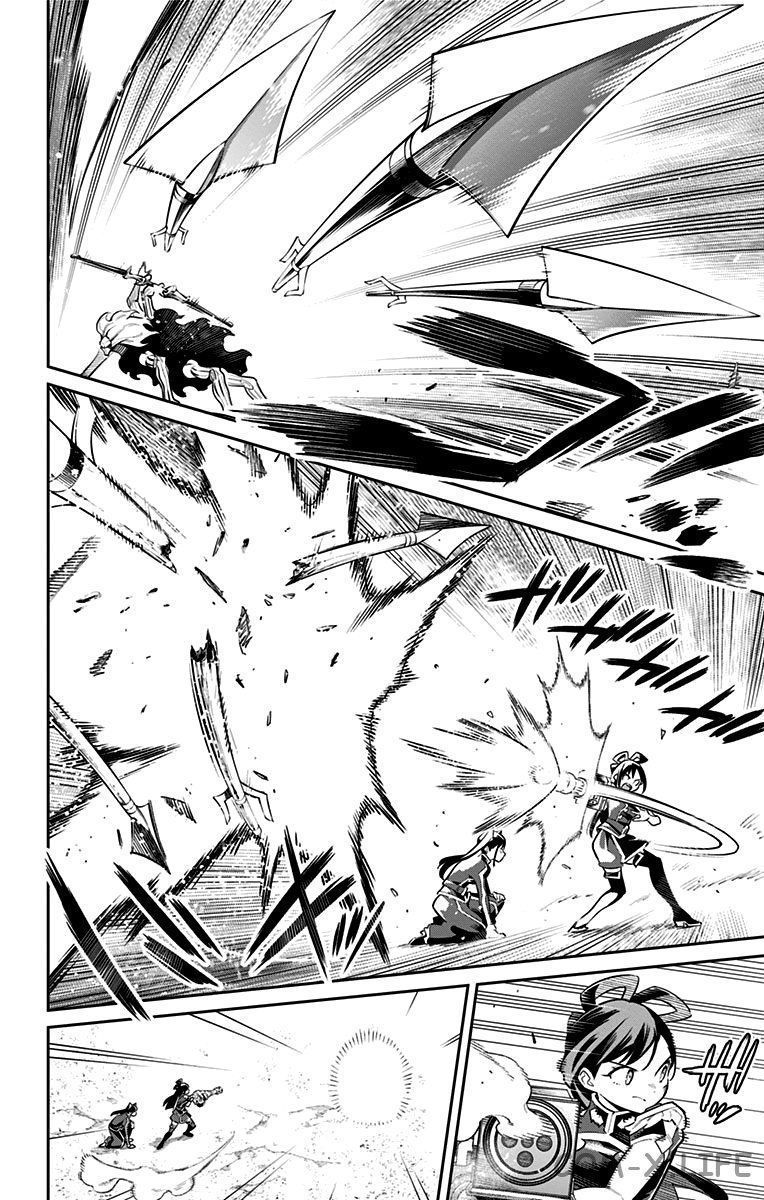 Read Раб спецотряда демонического города Manga Online