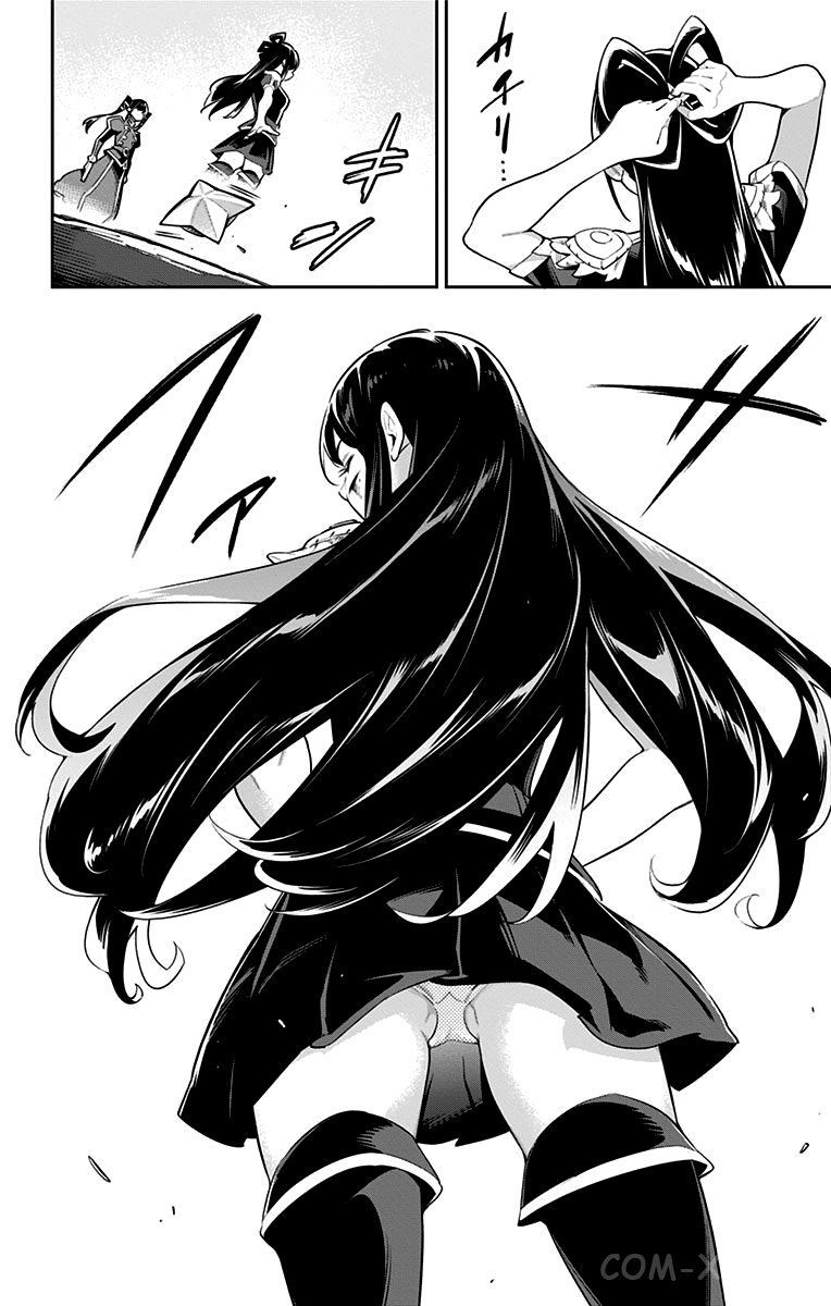 Read Раб спецотряда демонического города Manga Online