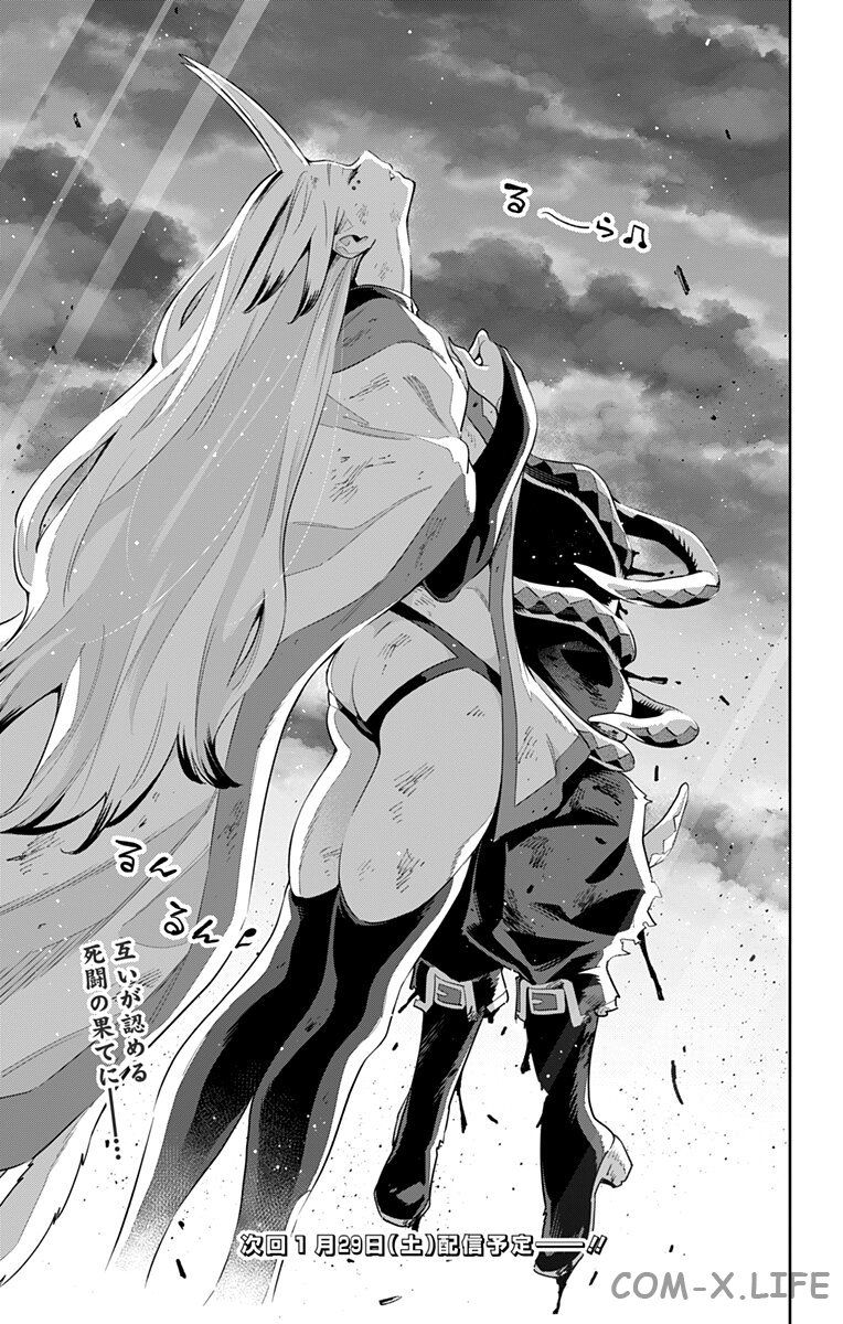 Read Раб спецотряда демонического города Manga Online