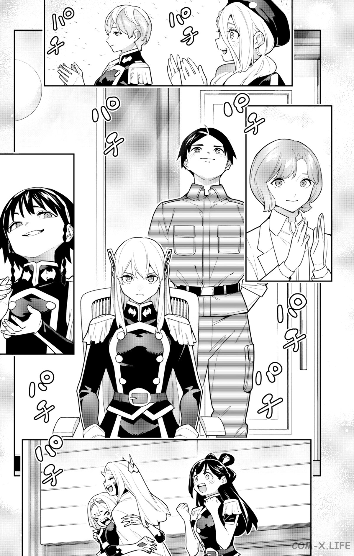 Read Раб спецотряда демонического города Manga Online