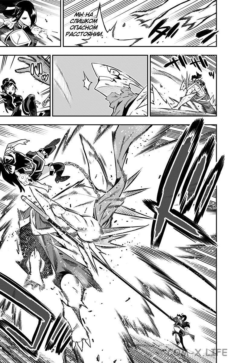 Read Раб спецотряда демонического города Manga Online