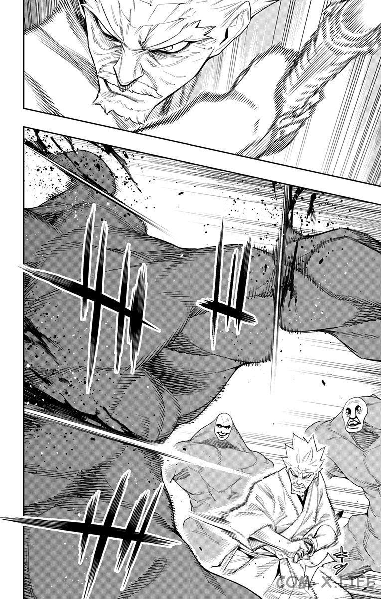 Read Раб спецотряда демонического города Manga Online