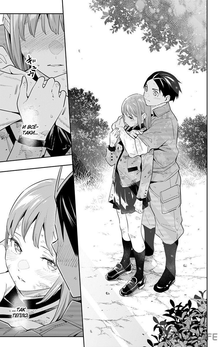 Read Раб спецотряда демонического города Manga Online