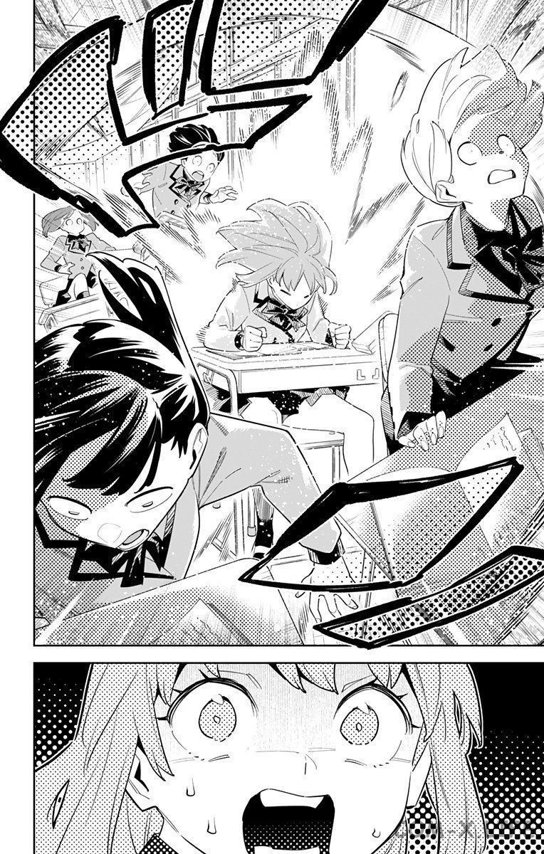 Read Раб спецотряда демонического города Manga Online