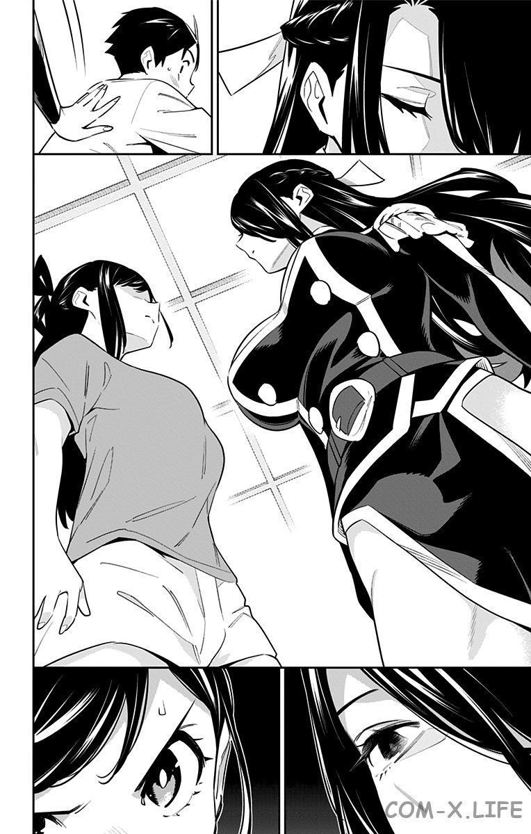 Read Раб спецотряда демонического города Manga Online