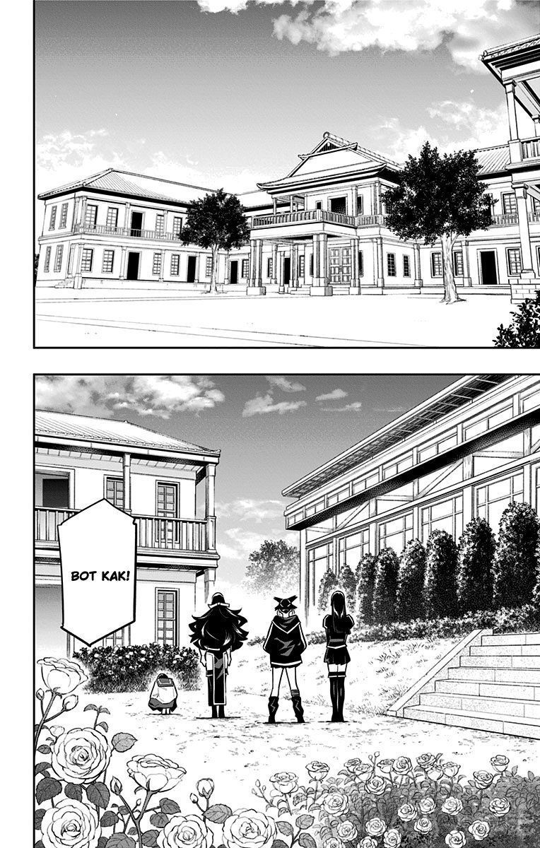 Read Раб спецотряда демонического города Manga Online