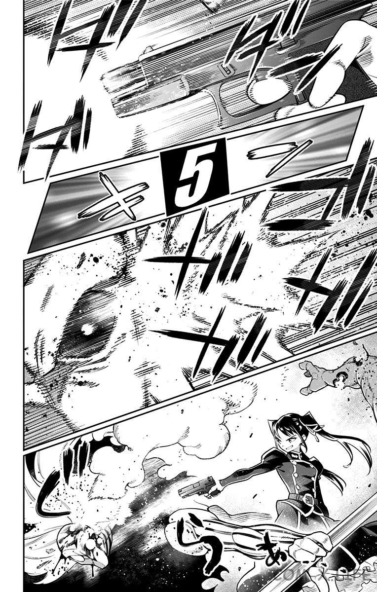 Read Раб спецотряда демонического города Manga Online