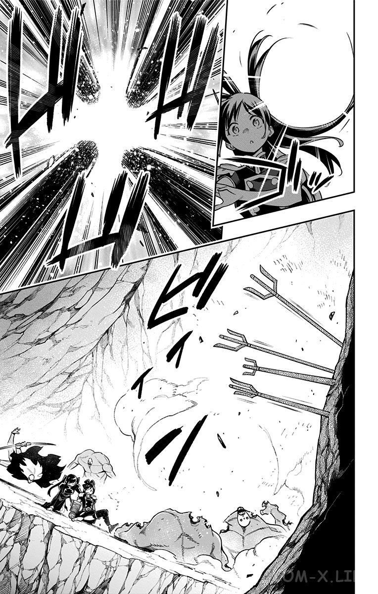 Read Раб спецотряда демонического города Manga Online