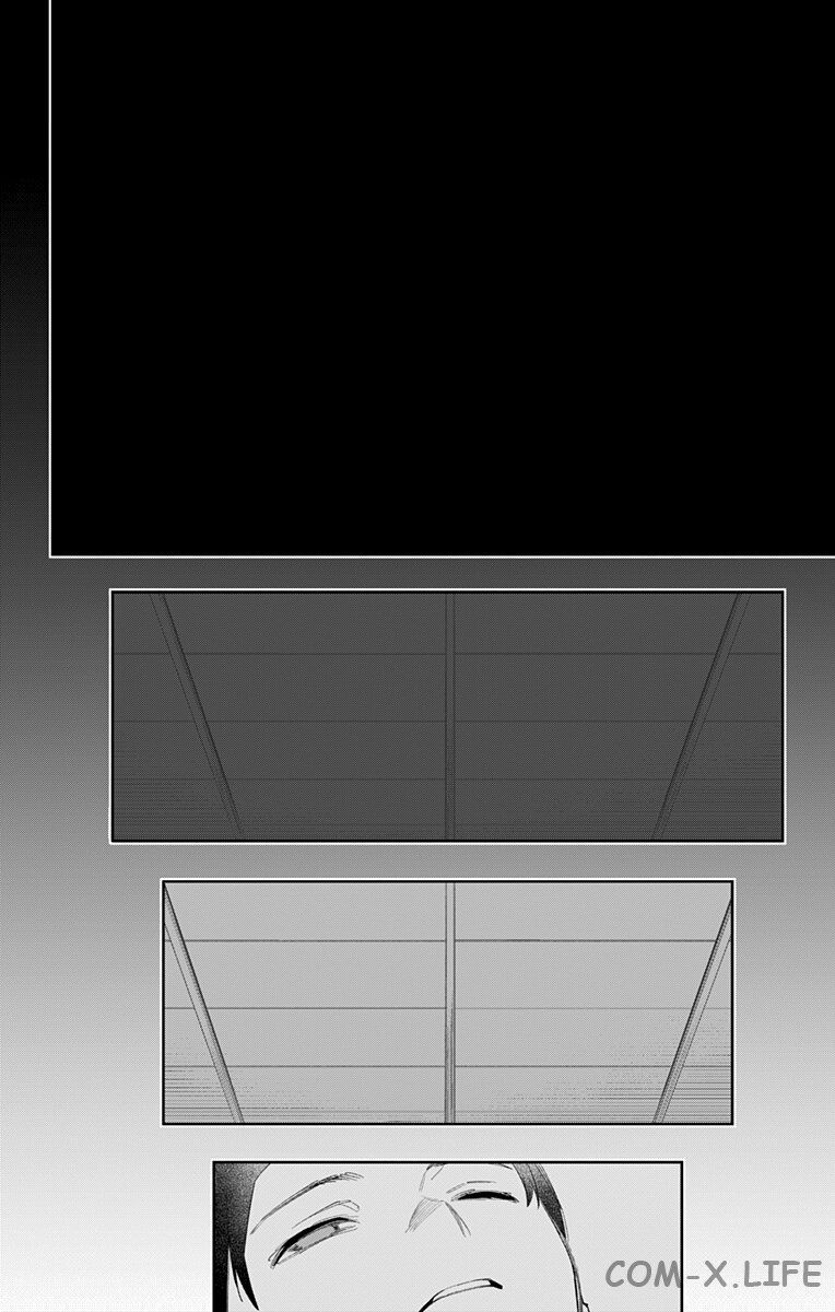 Read Раб спецотряда демонического города Manga Online