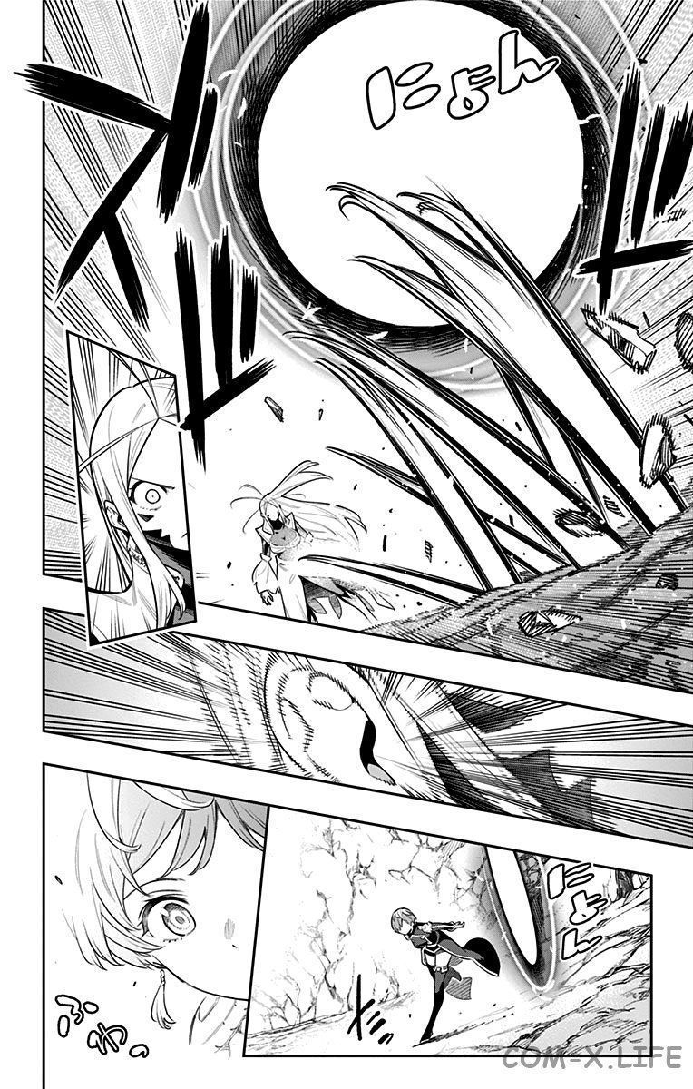 Read Раб спецотряда демонического города Manga Online