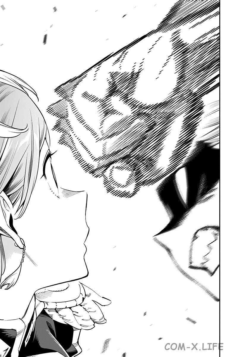 Read Раб спецотряда демонического города Manga Online