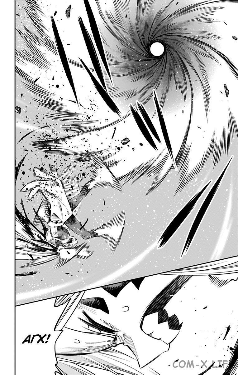 Read Раб спецотряда демонического города Manga Online