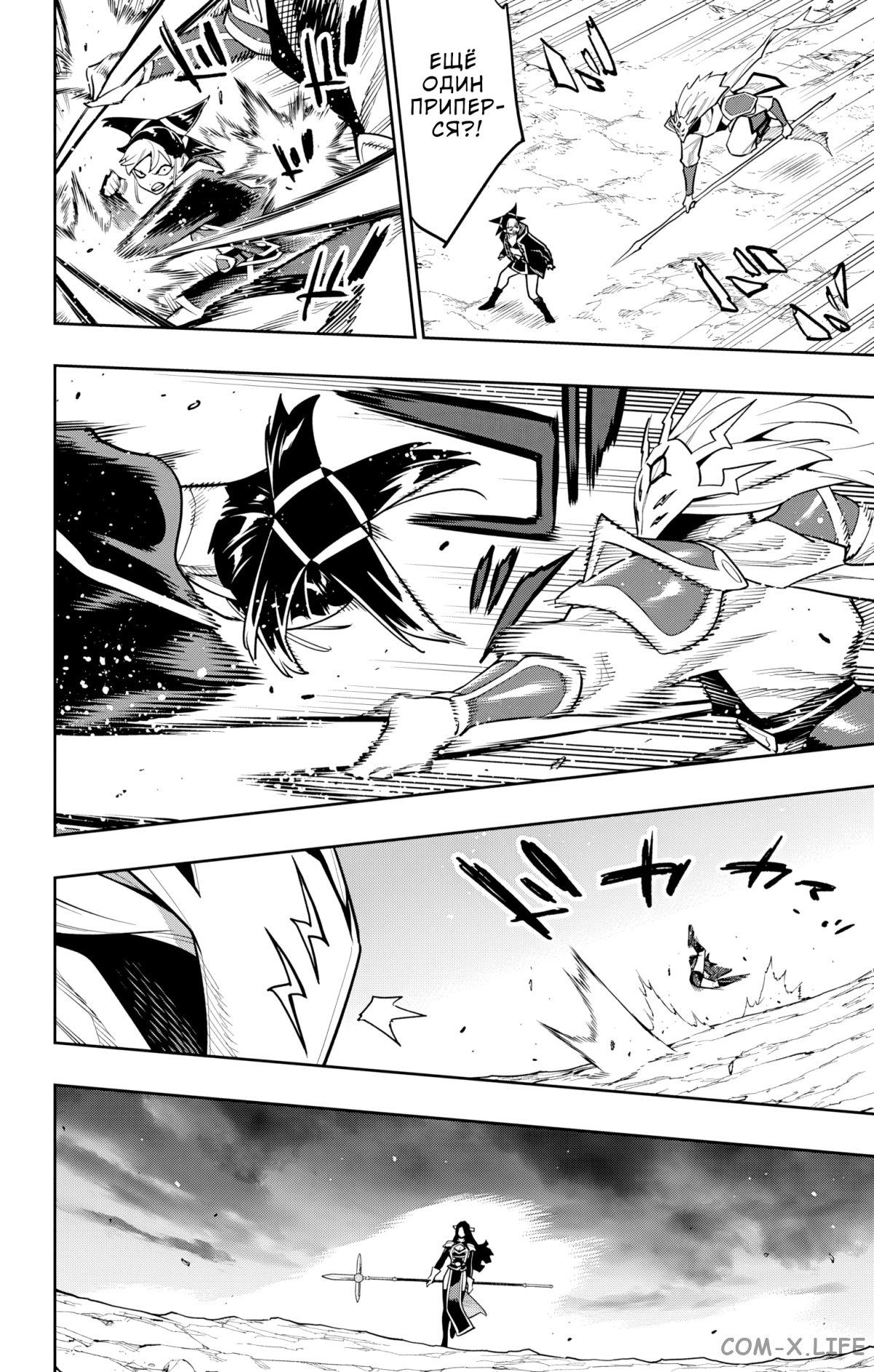 Read Раб спецотряда демонического города Manga Online