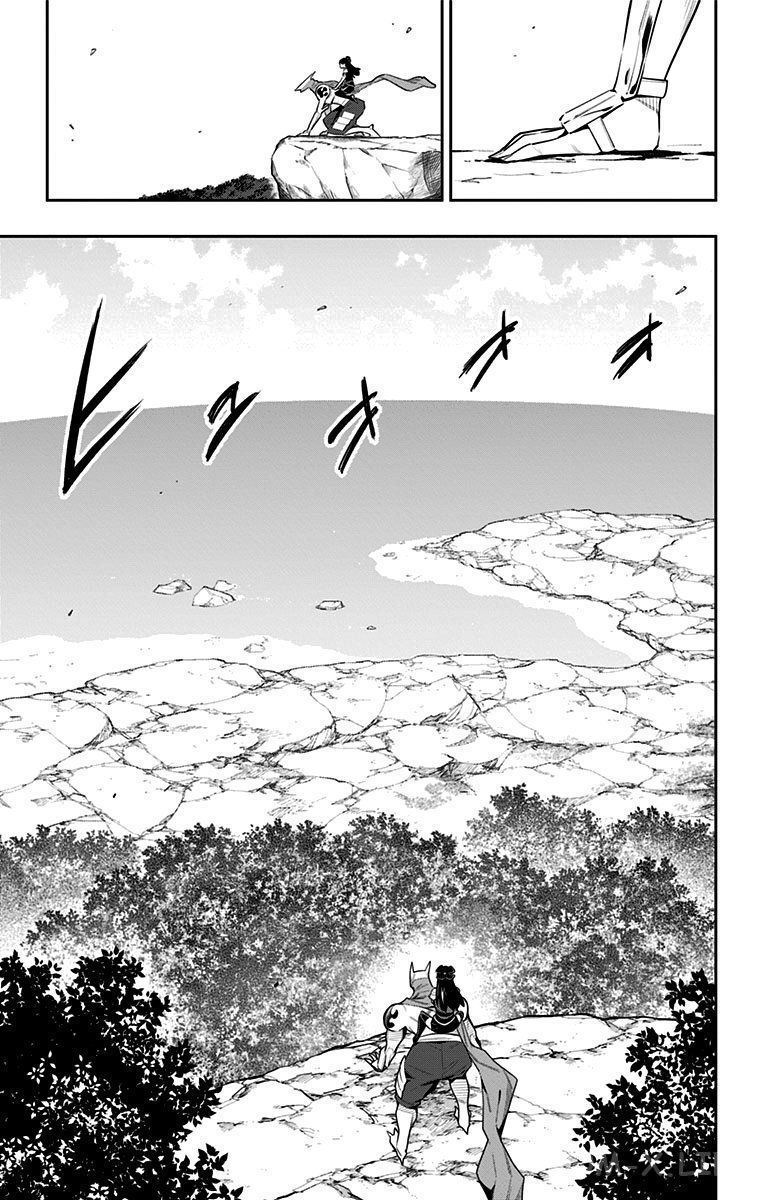 Read Раб спецотряда демонического города Manga Online