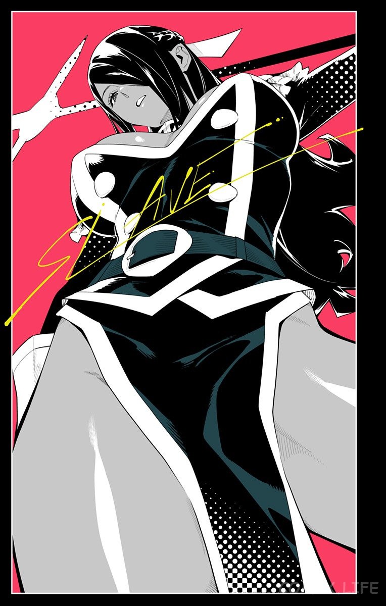 Read Раб спецотряда демонического города Manga Online