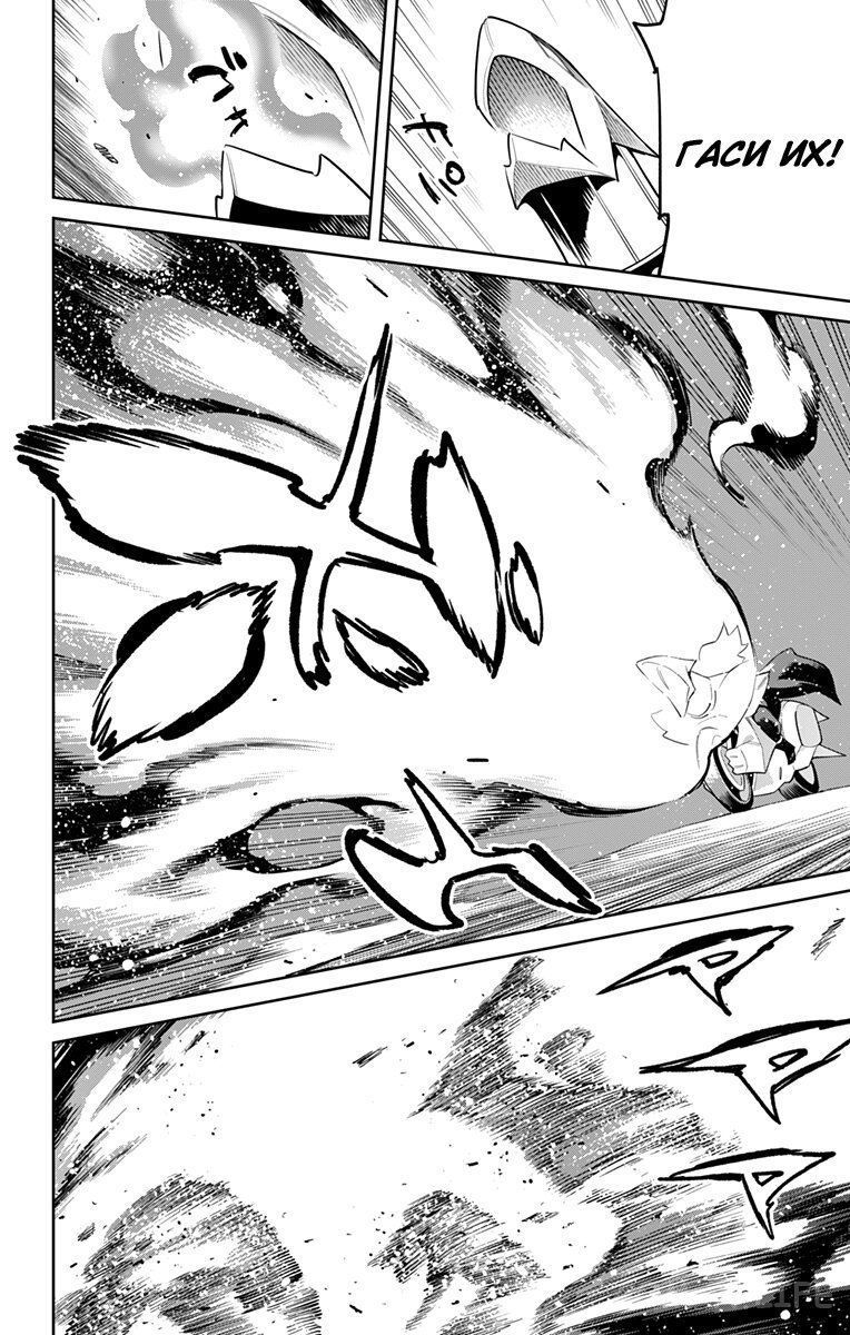 Read Раб спецотряда демонического города Manga Online