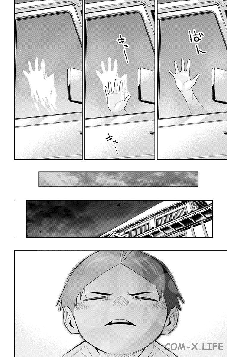 Read Раб спецотряда демонического города Manga Online