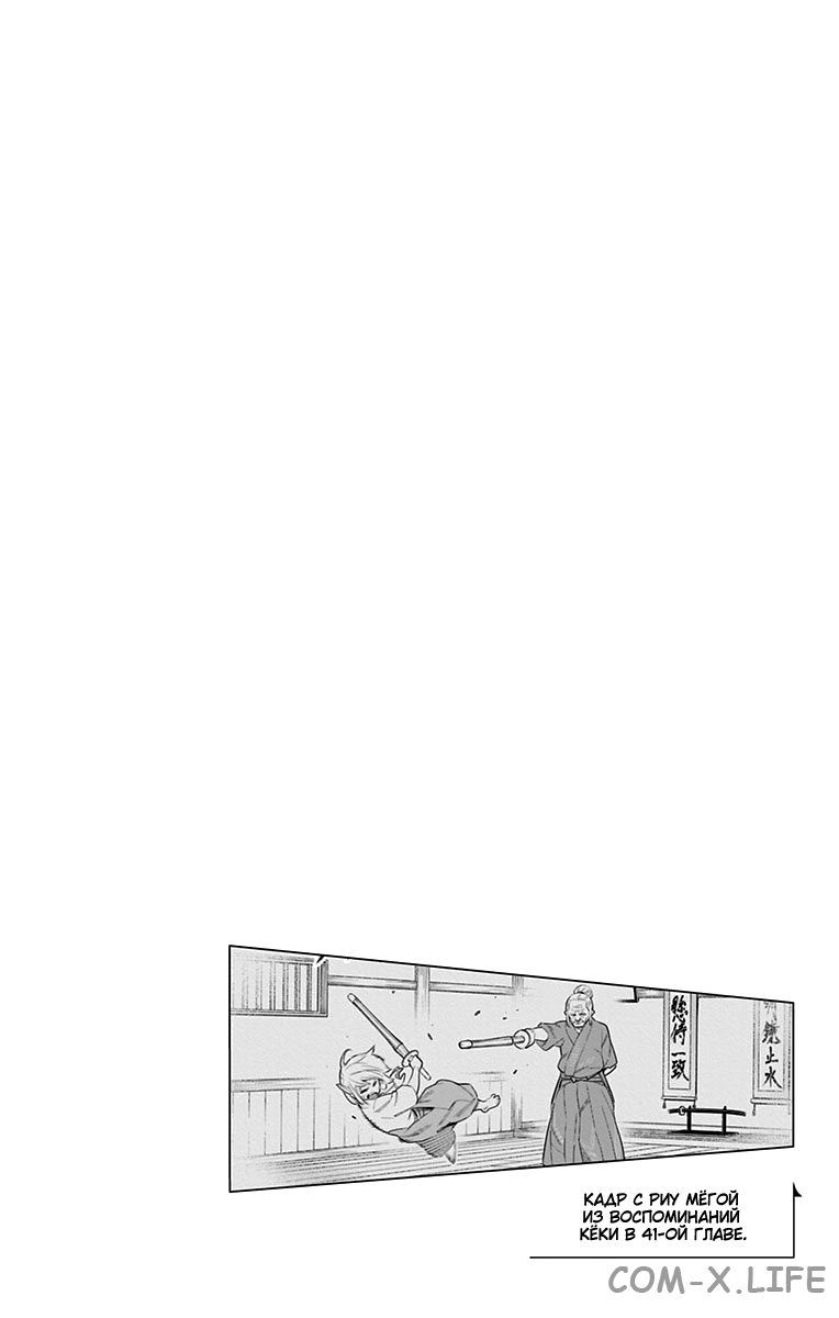 Read Раб спецотряда демонического города Manga Online