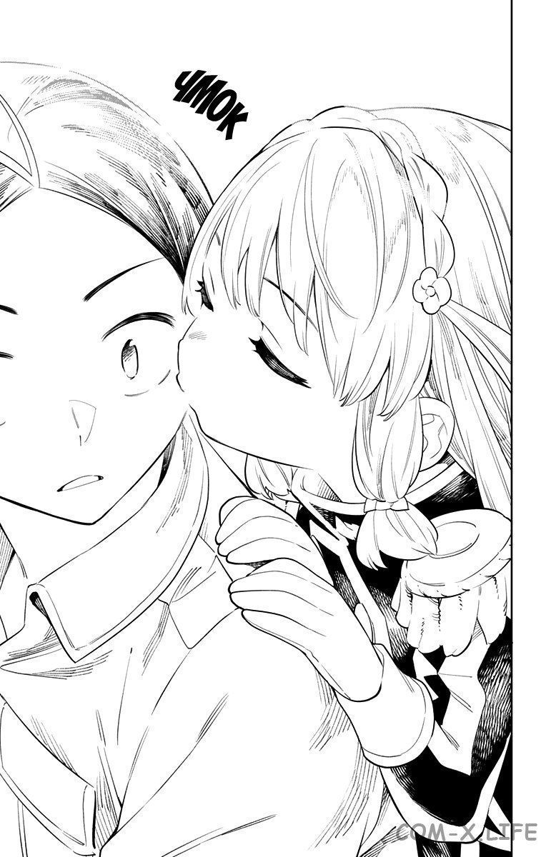 Read Раб спецотряда демонического города Manga Online