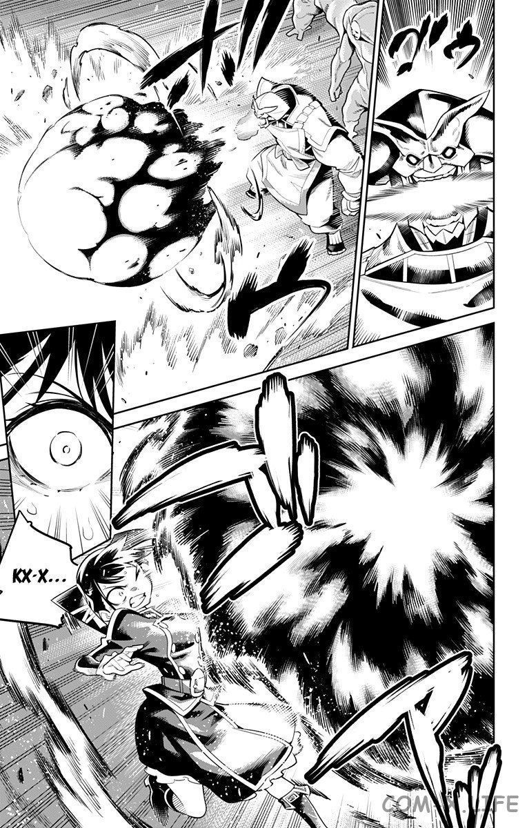 Read Раб спецотряда демонического города Manga Online