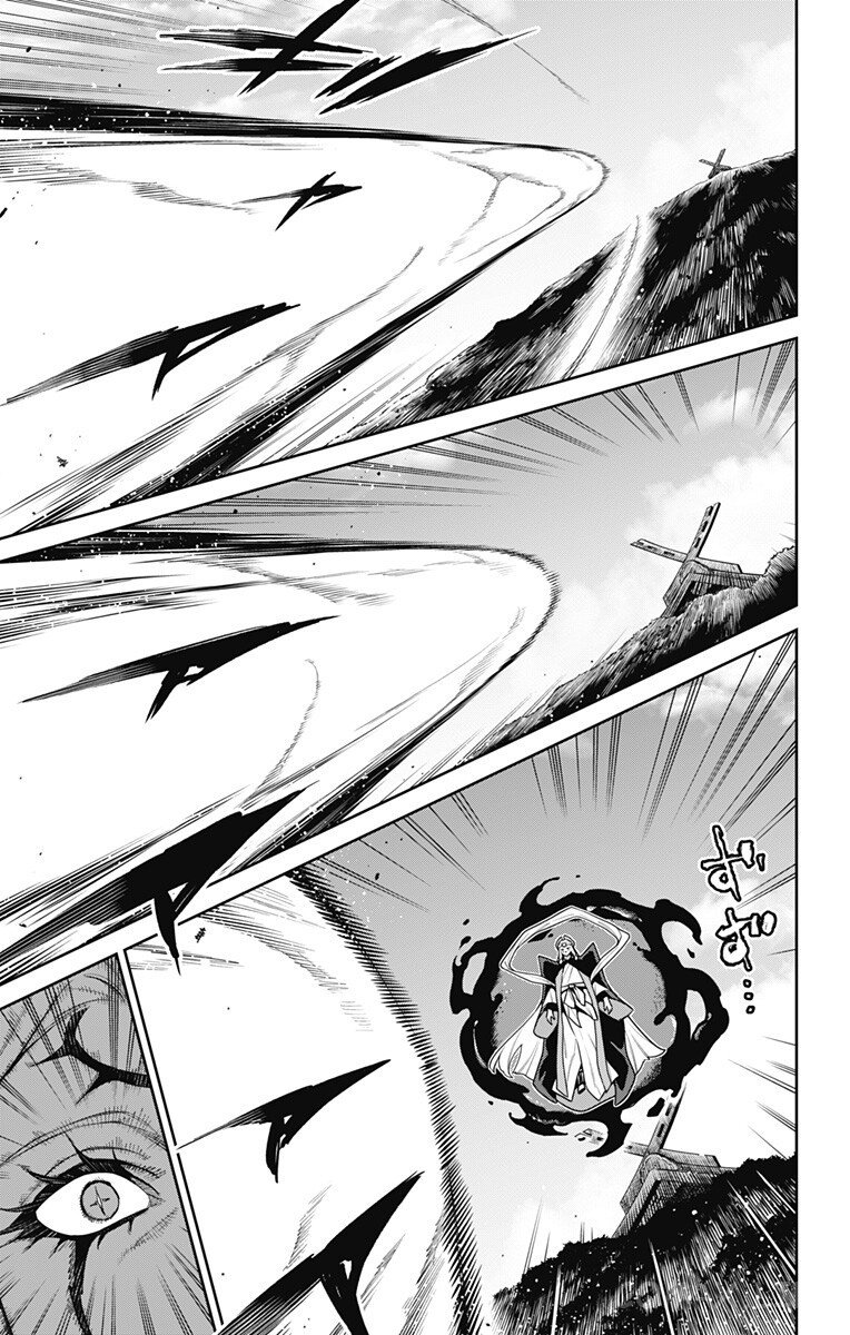 Read Раб спецотряда демонического города Manga Online