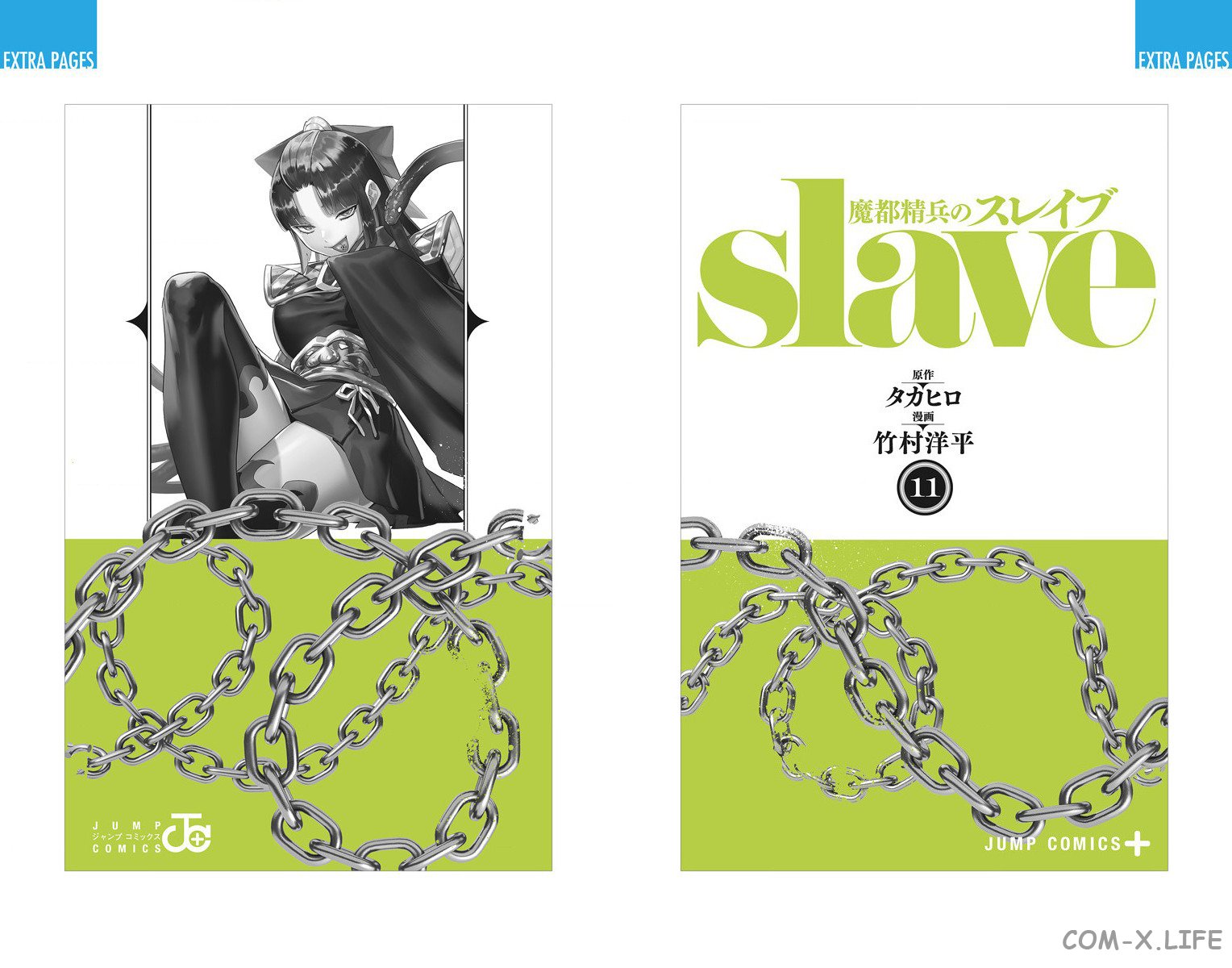 Read Раб спецотряда демонического города Manga Online