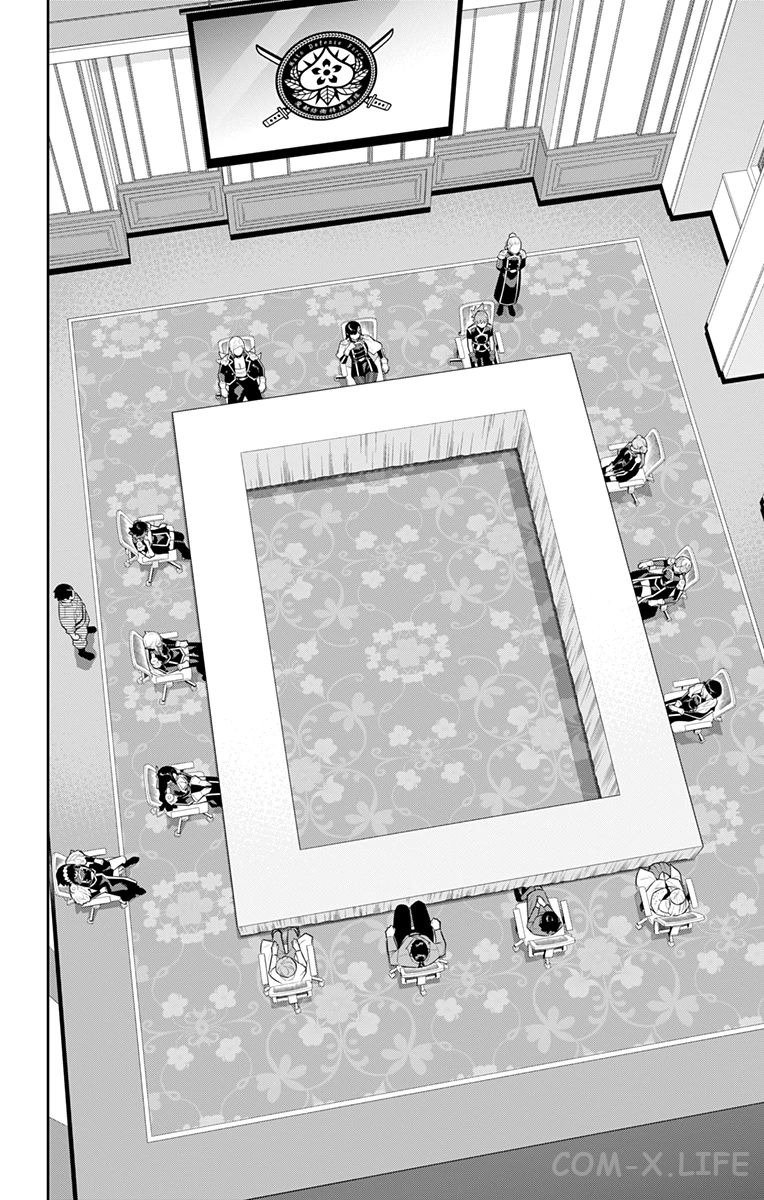 Read Раб спецотряда демонического города Manga Online