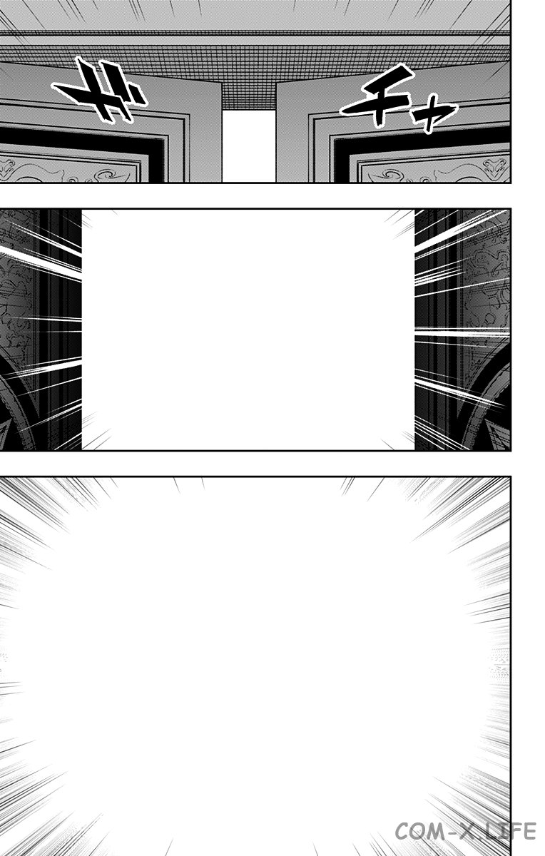 Read Раб спецотряда демонического города Manga Online