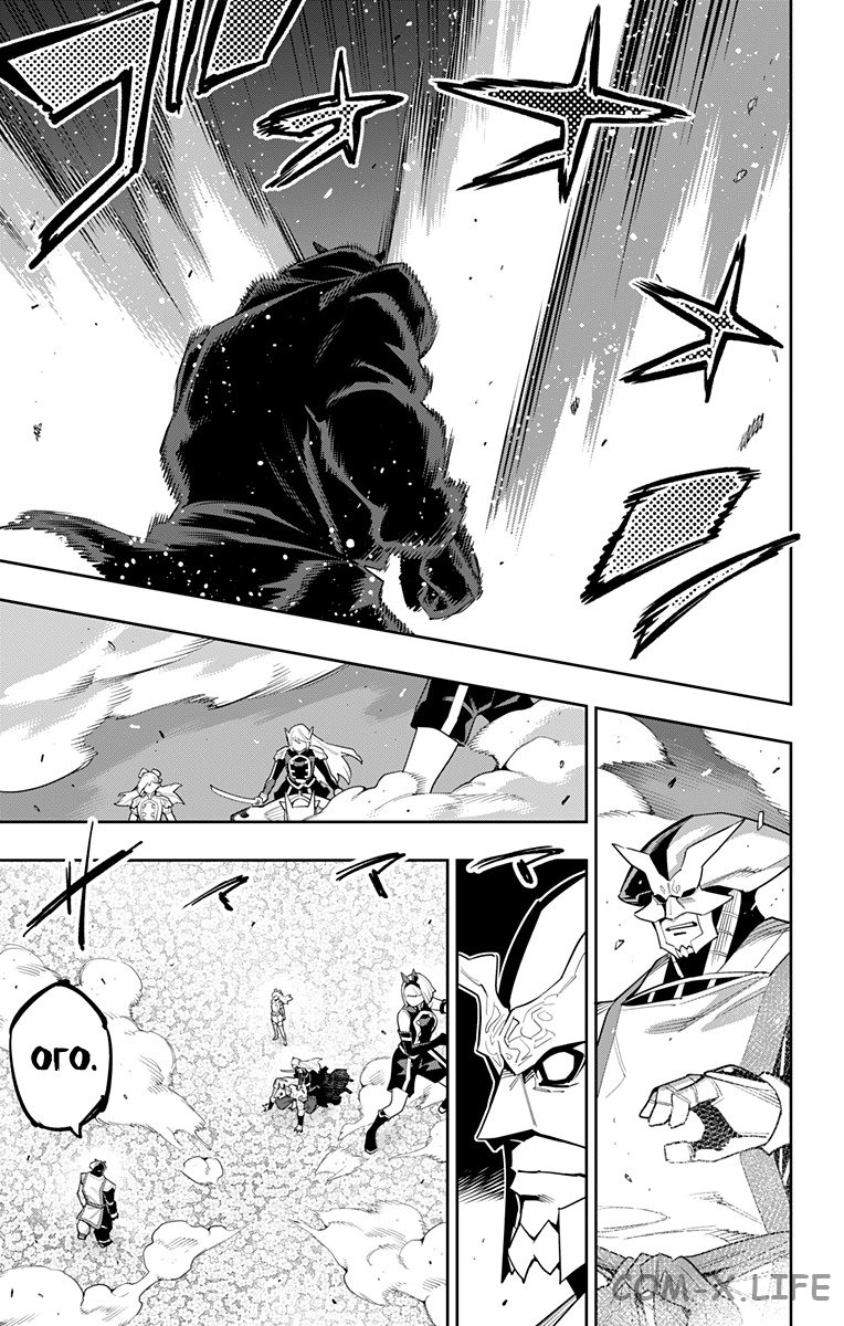 Read Раб спецотряда демонического города Manga Online