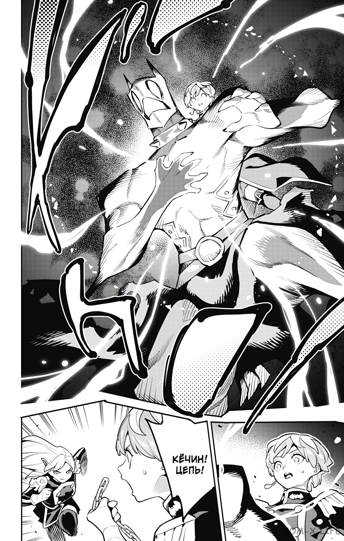 Read Раб спецотряда демонического города Manga Online